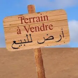 قطعه المفرق مميزه تصلح ممزرعه او صناعات محاطه بمزارع _احمد زريقات