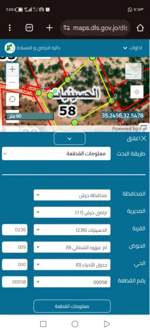 Mixed Use Land for Sale in Jerash Sakib