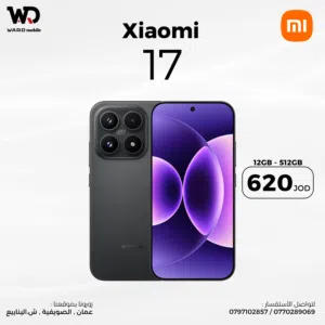 Xiaomi 17 شاومي 17