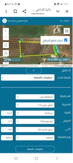 Farm Land for Sale in Jerash Other