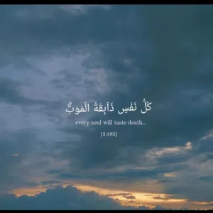 الشحومي 