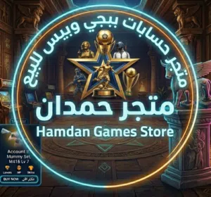 احمد مصطفى 