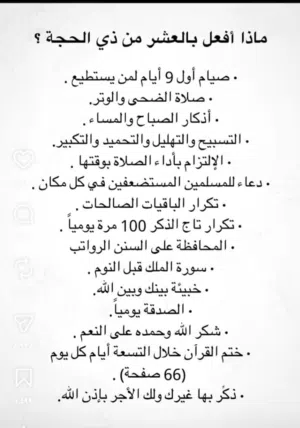 abubaker 