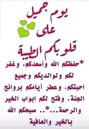 Residential Land for Sale in Zarqa Zarqa Private University