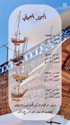 مجسمات سفن خشبية تراثية