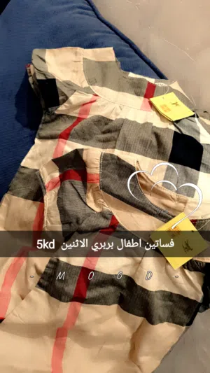 فساتين اطفال  جنطة جديده  للجادين هنا او وتساب