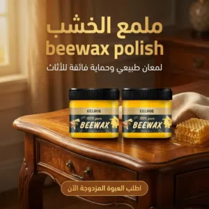 ملمع الخشب