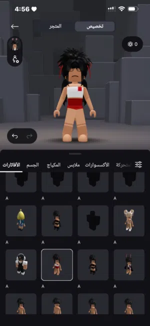 Total spent on this account: 49.500 BHD. Total Robux purchased: Approximately 11,000 Robux.