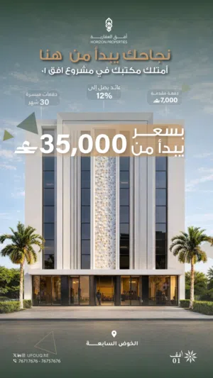 مكاتب بسعر 50,000 دفع كاش او اقساط