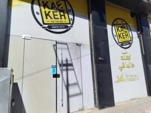 مطعم للبيع من المالك مباشره الصويفية شارع الوكالات
