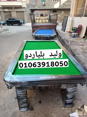 ‏بلياردو وسنوكر ‏.‏ جديد‏3