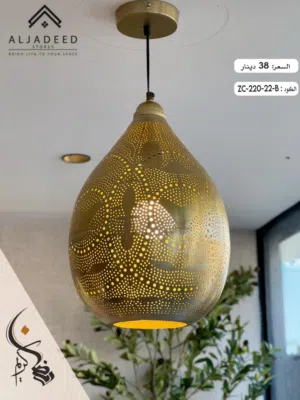 ثريات تعليق ديكورية مميزة