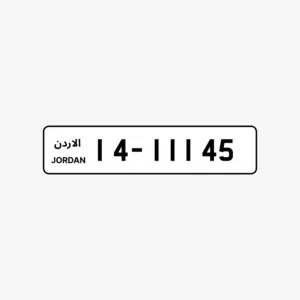 14-11145 للبيع