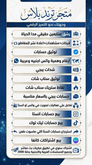 Apple iPhone 11 Pro 1 TB in Sana'a