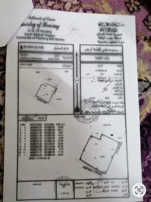ارض زراعيه