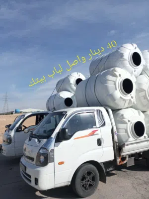خزانات مياه البلاستيكية خزان ماء بلاستيك مترين وربع ابو صيام متوفر لدينا خدمه التوصيل والتركيب