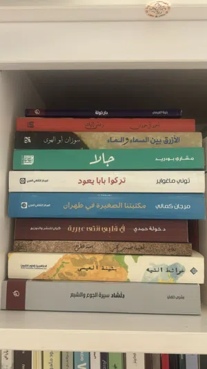 مكتبة كاملة للبيع