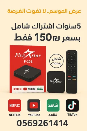 جهاز الآندرويد الافضل والافخم والاحدث