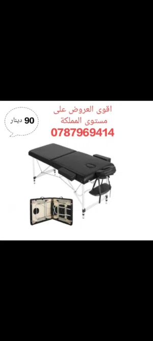 سرير احترافي  جودة عالية  تصميم فخم 2026 بالاضافه الى   ستول احترافي – اللون الأسود
