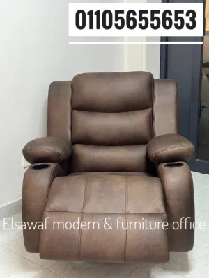 ليزي بوي،كرسي كبار السن ،lazy boy chair, reklinerchair,ريكلاينر ،شازلونج ،كرسي استرخاء