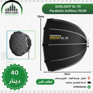 Parabolic Softbox  إضاءة احترافية مع Parabolic Softbox من TRIOPO و SUNLIGHT!