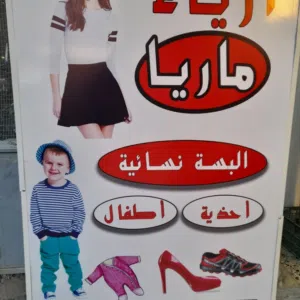 omar 