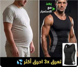 ملابس حراريه وشد الجسم