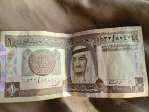 ريال عهد الملك فهد بن عبد العزيز