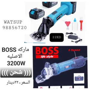 ماكينه كهربائيه لجز الغنم والابل قويه   3500 واط م مع الشنطه والإكسسوارات عده سرعات درجات للحلاقه
