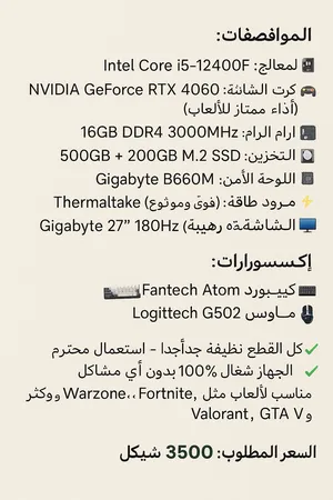 Custom-built . Windows . Used3