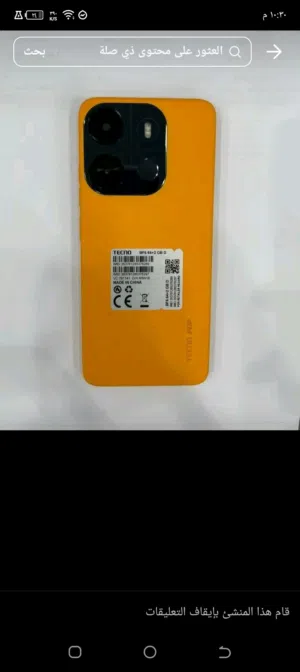 Tecno Pop 64 GB in Basra
