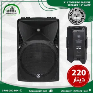 سماعة بوكس سبيكر Passive  Speaker 15 Inch TOPP PRO Model X15