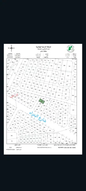 Residential Land for Sale in Irbid Huwwarah