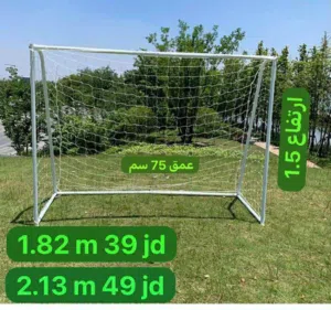 جول جديد مقاس 2.13 متر حديد تركيب للمدارس والروضات