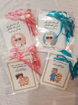 حامل نقَود اكليريك و بطاقات عيد مميزة