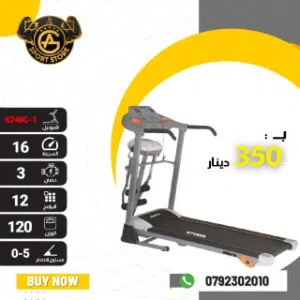 جهاز مشي و جري وركض  كهربائي k power بأقل سعر بالمملكه عرض لمدة أسبوع فقط تتوفر لدينا خدمة التوصيل