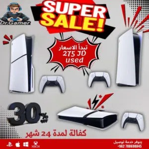 بلاستيشن 5 مستعمل Ps5 Used بافضل الاسعار