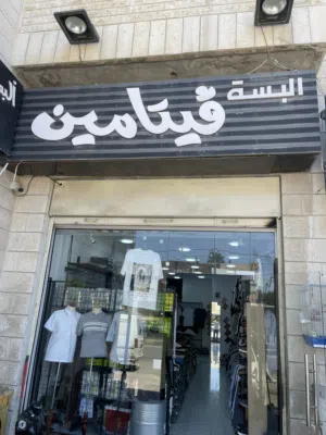 محل يصلح جميع الأنشطة التجارية