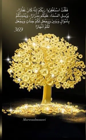 هل تبحث عن مشروع ناجح بكل المقاييس