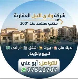 نستقبل جميع عروض الساده والسيدات  الملاك المحترمين من شقق وادوار وفلل للايجار فى جميع مناطق الكويت