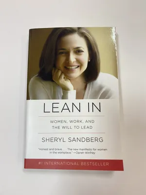 كتاب تقدمي للأمام  Lean in- new copy