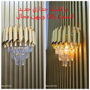 اثاث للبيع
