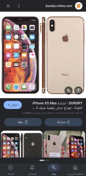 Apple iPhone 16 256 GB in Al Jahra