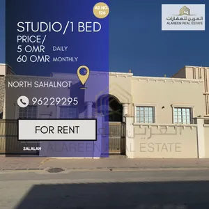 50 m2 1 Bedroom Apartments for Rent in Dhofar Salala