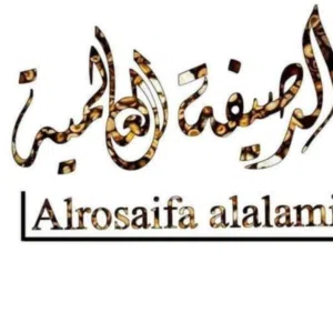خليل انور 
