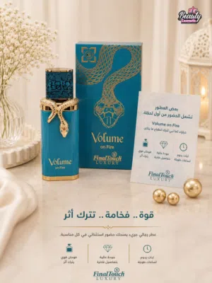 عطر رجالي من final touch يجمع بين القوة والفخامة والثبات الذي يدوم طويلا لكل الاوقات طرابلس توصيل