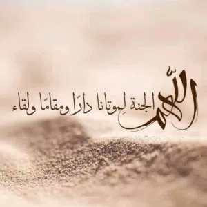 abu khaldon
