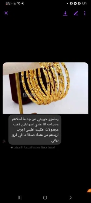 متوفرة بأشكال حلوة ومميزة، للحجًز والاستفسار راسلوني