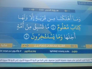 شاشة سامسونج 32بوصة الله يبارك