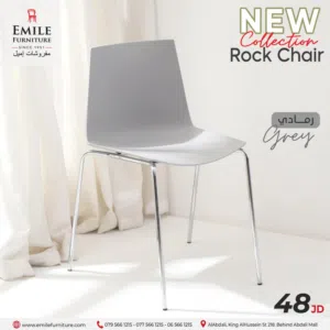 كرسي مصنوع من العظم المرن ضد الكسر بأرجل كروم مقاومة للصدأ مناسب للمطاعم والكافيهات،متوفر توصيل